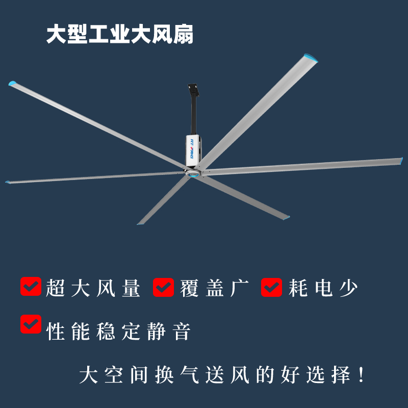 工业大吊扇安装价格