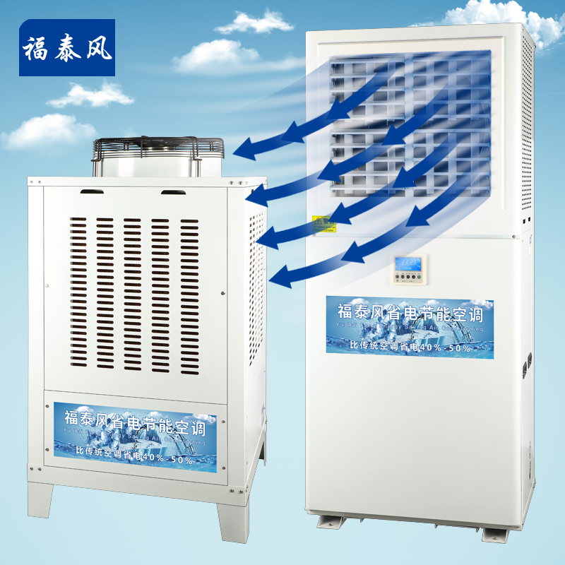 工业冷风机的优缺点是什么